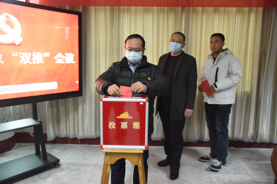 公司召開(kāi)黨員發(fā)展對象、入黨積極分子 “雙推”會(huì )議