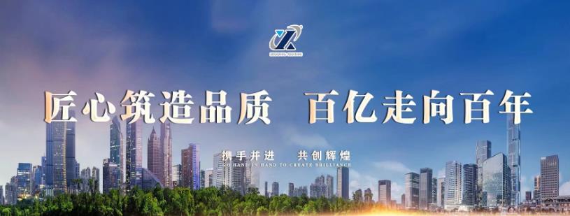 公司召開(kāi)“知責有為勇?lián)?凝心聚力抓落實(shí)”機關(guān)工作會(huì )議