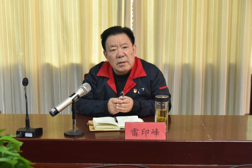 公司召開(kāi)“知責有為勇?lián)?凝心聚力抓落實(shí)”機關(guān)工作會(huì )議