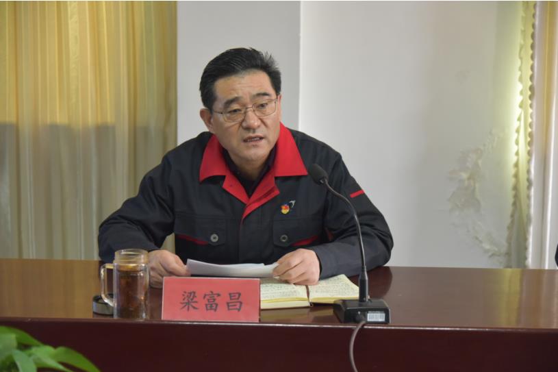 公司召開(kāi)“知責有為勇?lián)?凝心聚力抓落實(shí)”機關(guān)工作會(huì )議