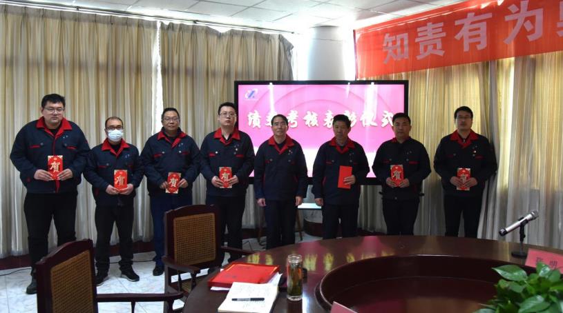 公司召開(kāi)“知責有為勇?lián)?凝心聚力抓落實(shí)”機關(guān)工作會(huì )議