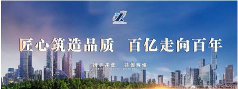 顯通簡(jiǎn)訊:公司召開(kāi)“轉作風(fēng)、強紀律、勇?lián)敗睓C關(guān)工作會(huì )議