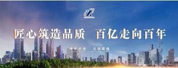 簡(jiǎn)訊：公司召開(kāi)黨員發(fā)展對象 “雙推”會(huì )