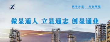 簡(jiǎn)訊：公司召開(kāi)黨員發(fā)展對象 “雙推”會(huì )
