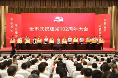 喜報！公司黨委榮獲肥城市“先進(jìn)基層黨組織”榮譽(yù)稱(chēng)號