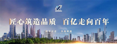 公司召開(kāi)“慶七一·牢記使命心向黨”主題黨日活動(dòng) 慶祝建黨102周年