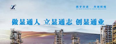 公司召開(kāi)“慶七一·牢記使命心向黨”主題黨日活動(dòng) 慶祝建黨102周年