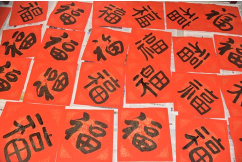 肥城市總工會走進(jìn)顯通 開展“送萬福 進(jìn)萬家”書法公益活動(dòng)